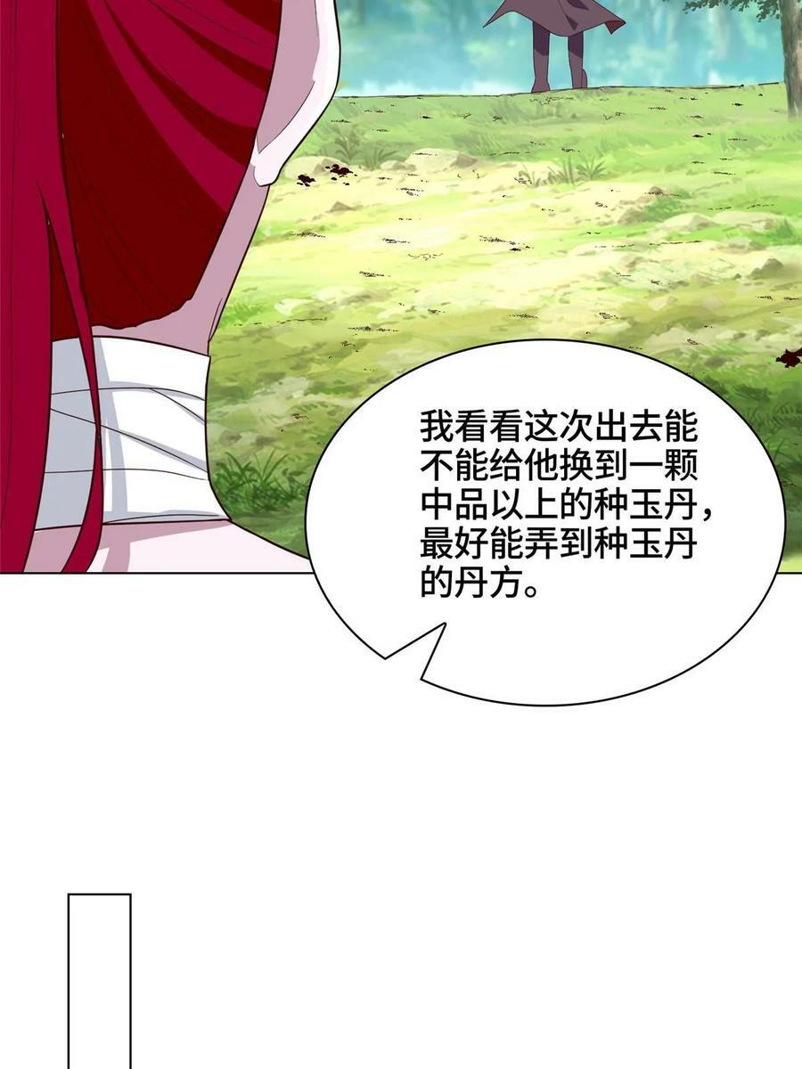 062 要突破了49
