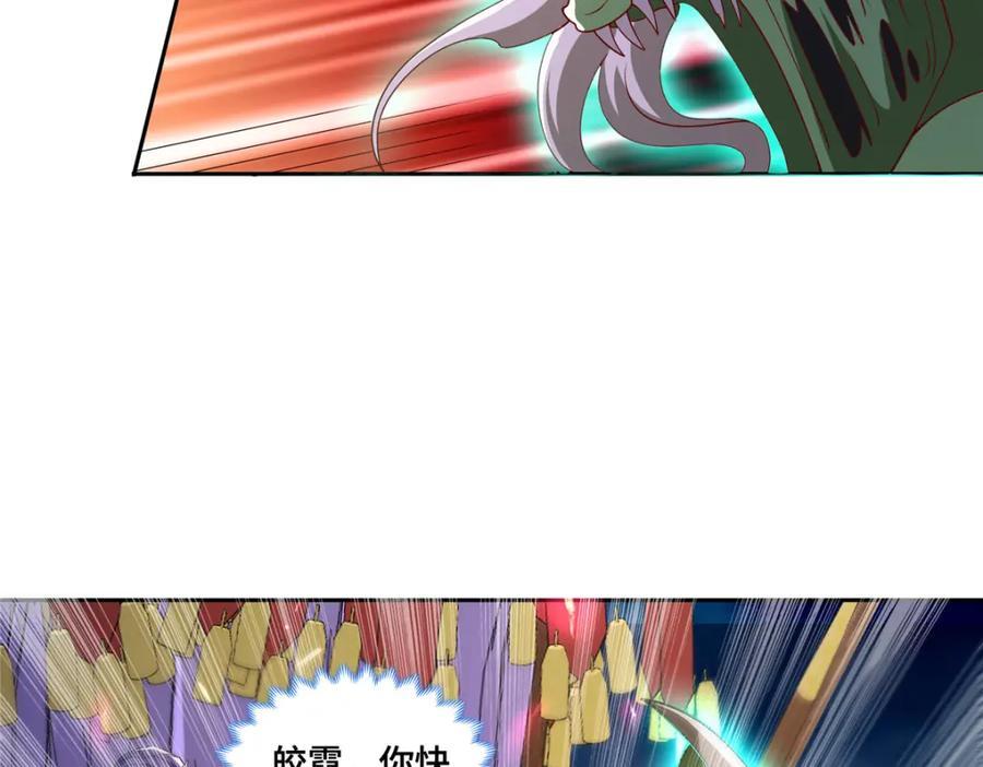 107 真传相争85