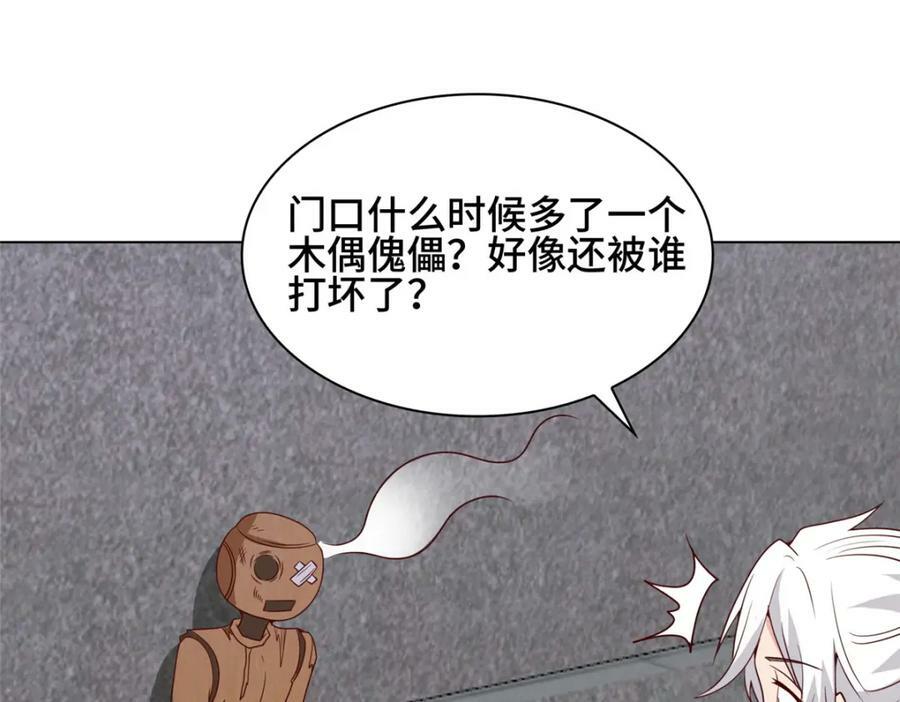 065 要命的任务49
