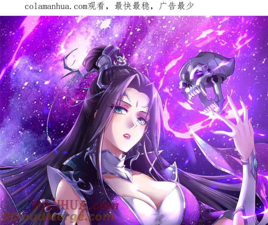 077 真假韩思古0