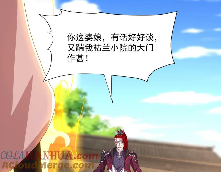 085 逃过一劫18