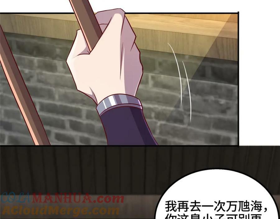 086 大比前夕57