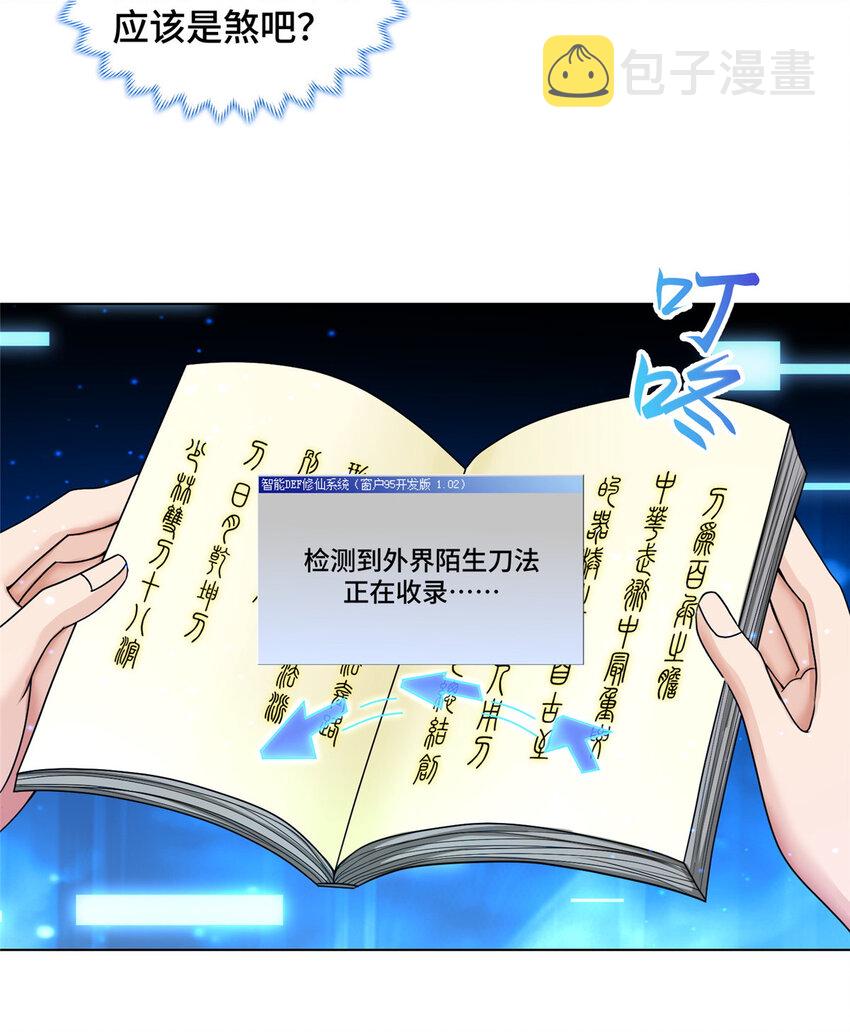016 重溟宗8