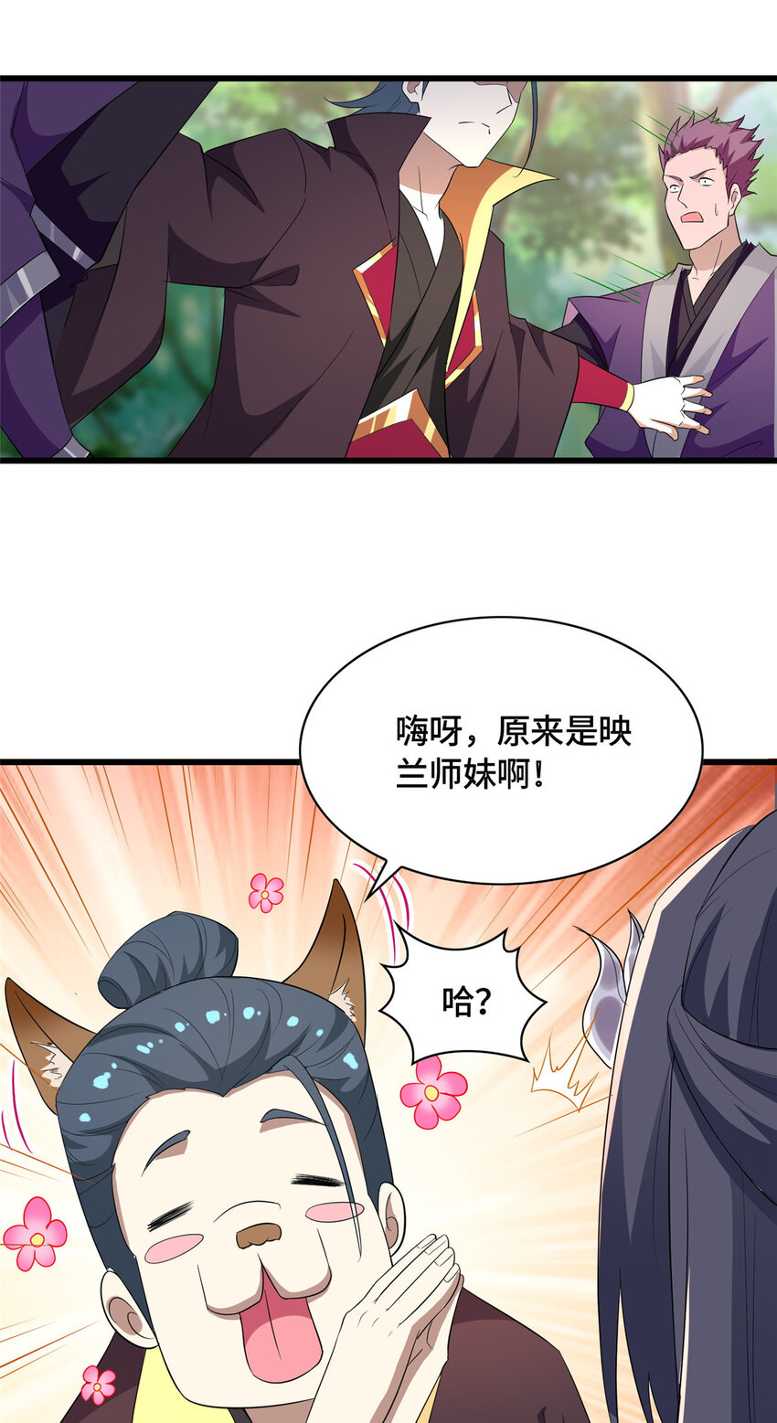 017 好大一只舔狗22