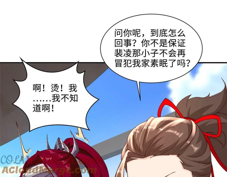 089 南部遴选66
