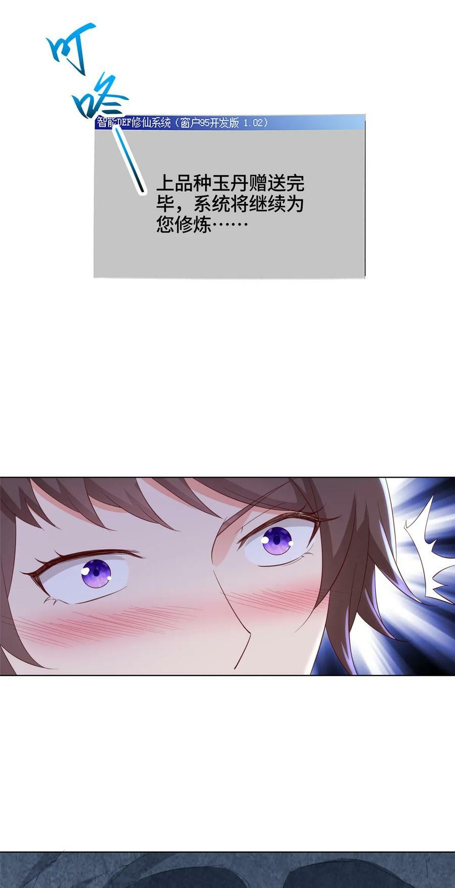 063 九冥寒泉水46