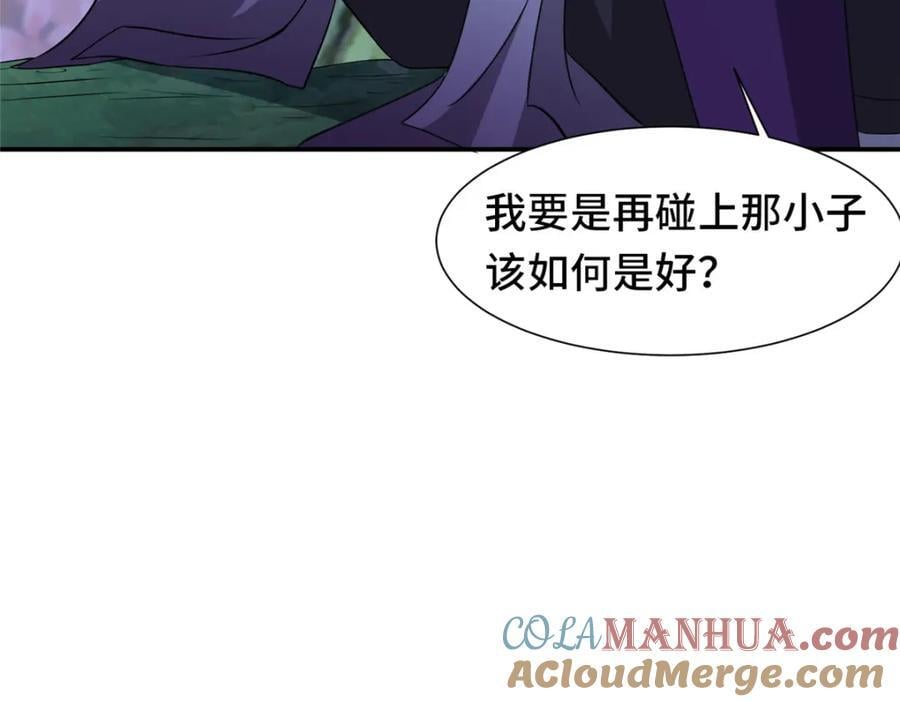 098 交易愉快80