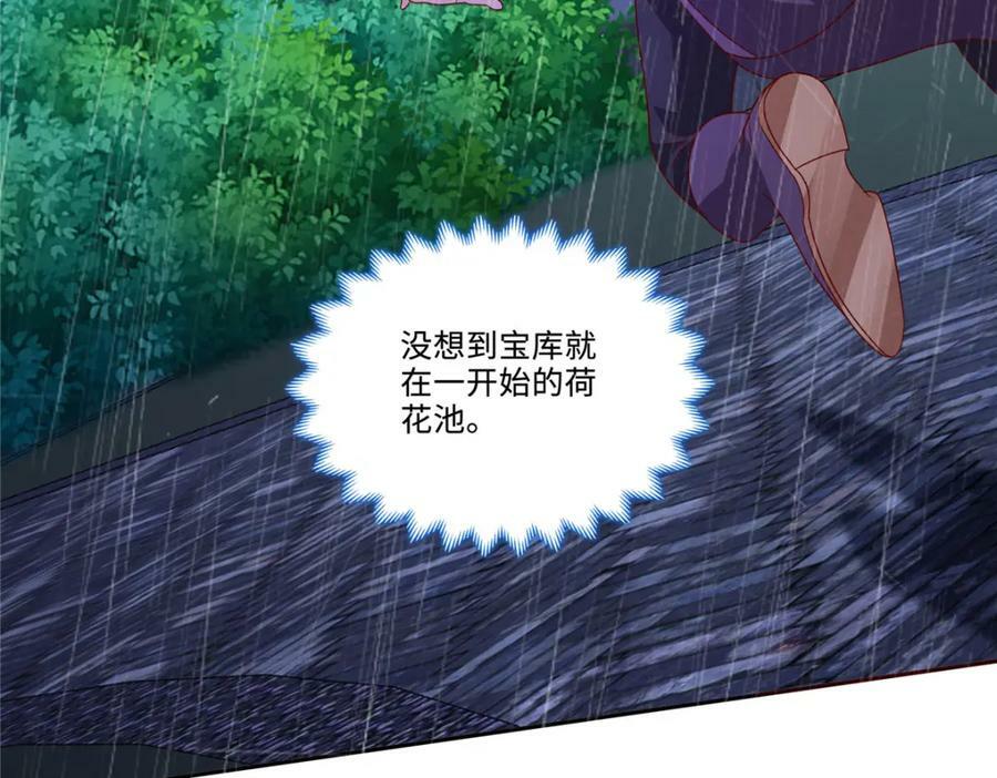 076 咒鬼道基7