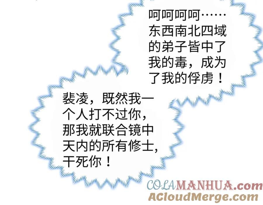 101 恩怨了结44
