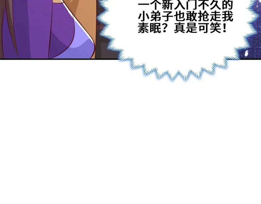 090 守擂67