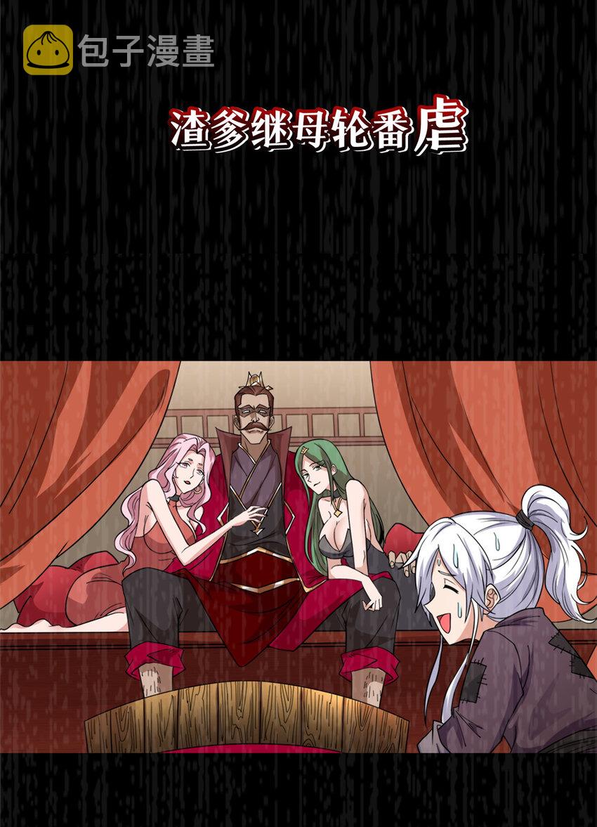 预告5