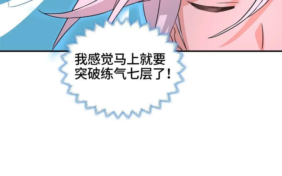 080 障飞剑67