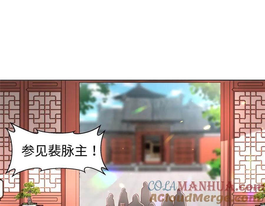 104 正经衣服80