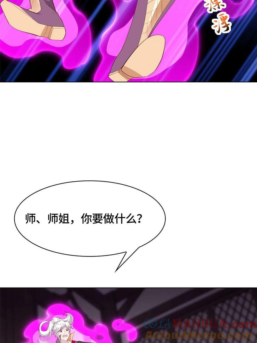 061 全忘了36
