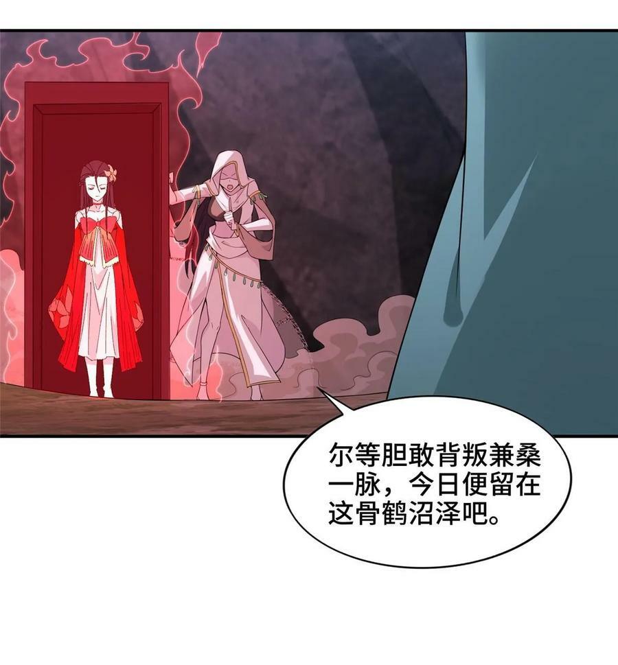 054 命悬一线7