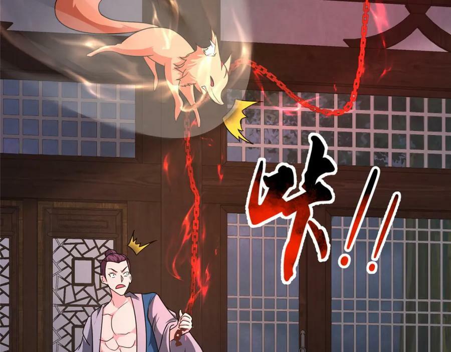 073 清清白白47