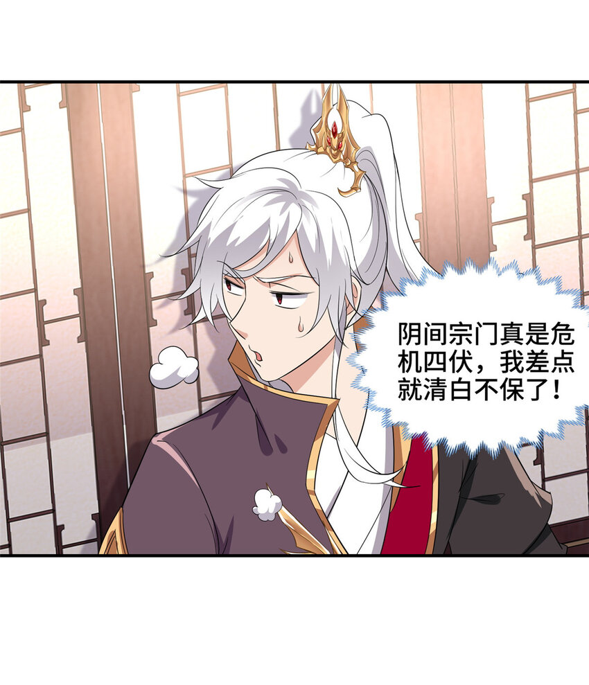 024 又入虎穴3