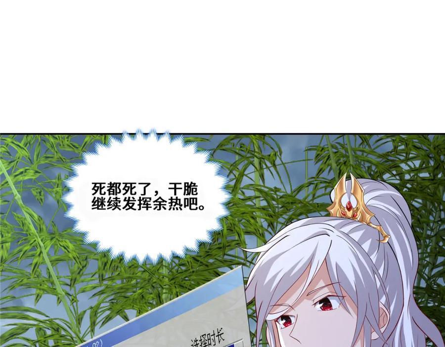 096 征服狼王44