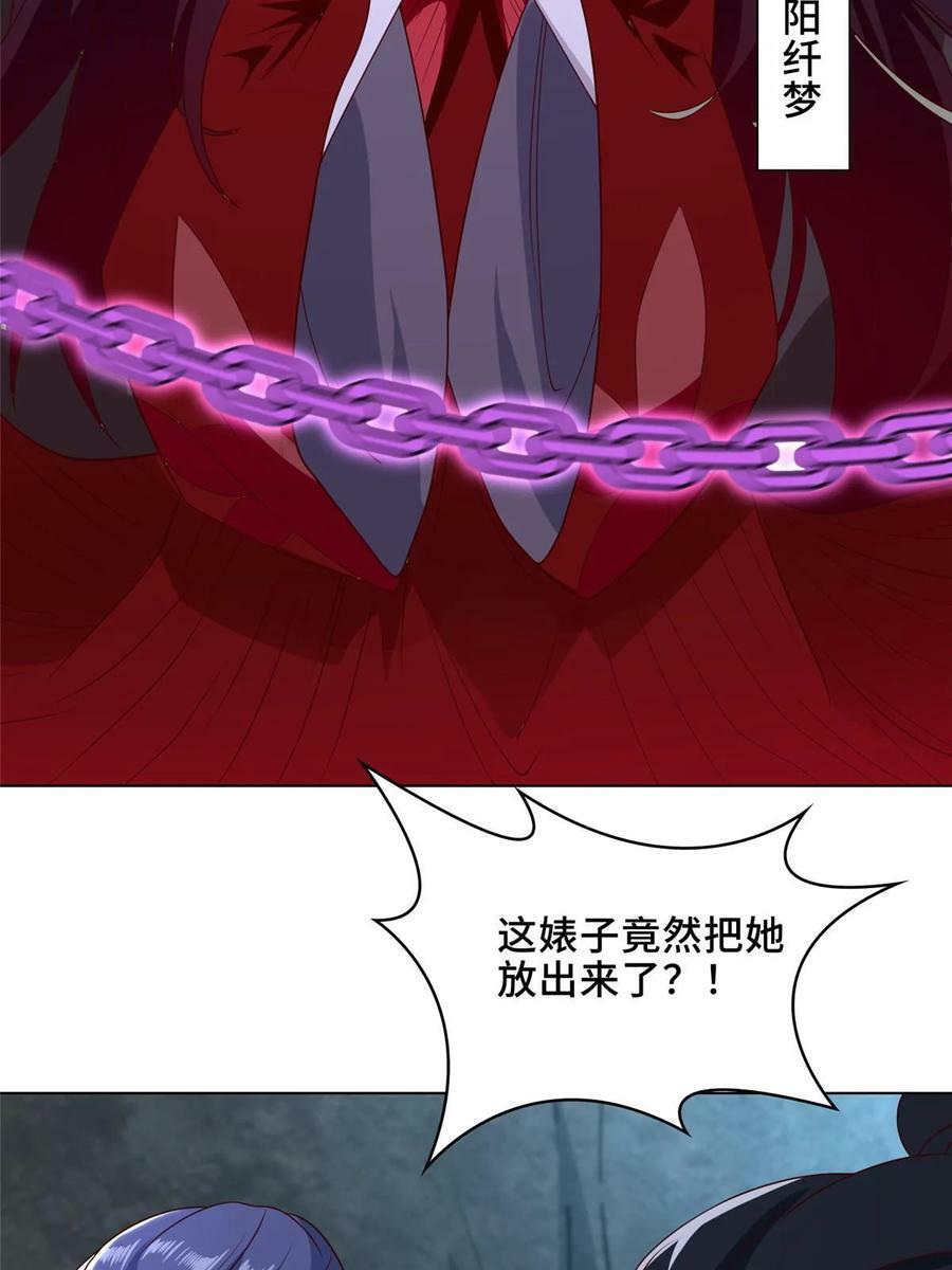 053 幽鬼遁法40