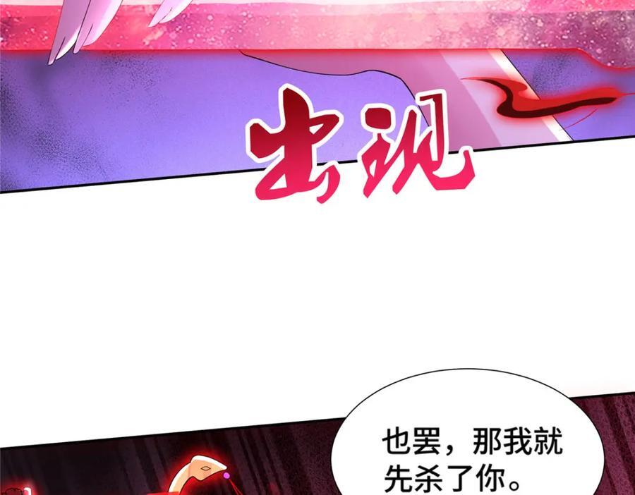 107 真传相争46