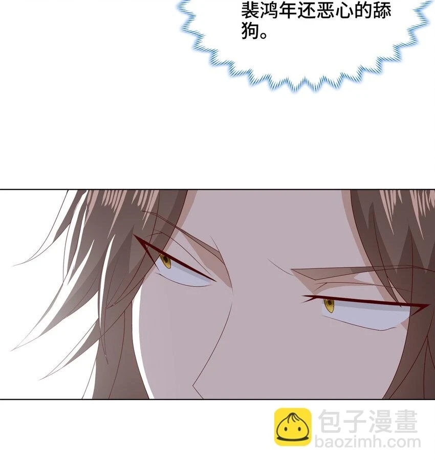 042 炼了个丹27