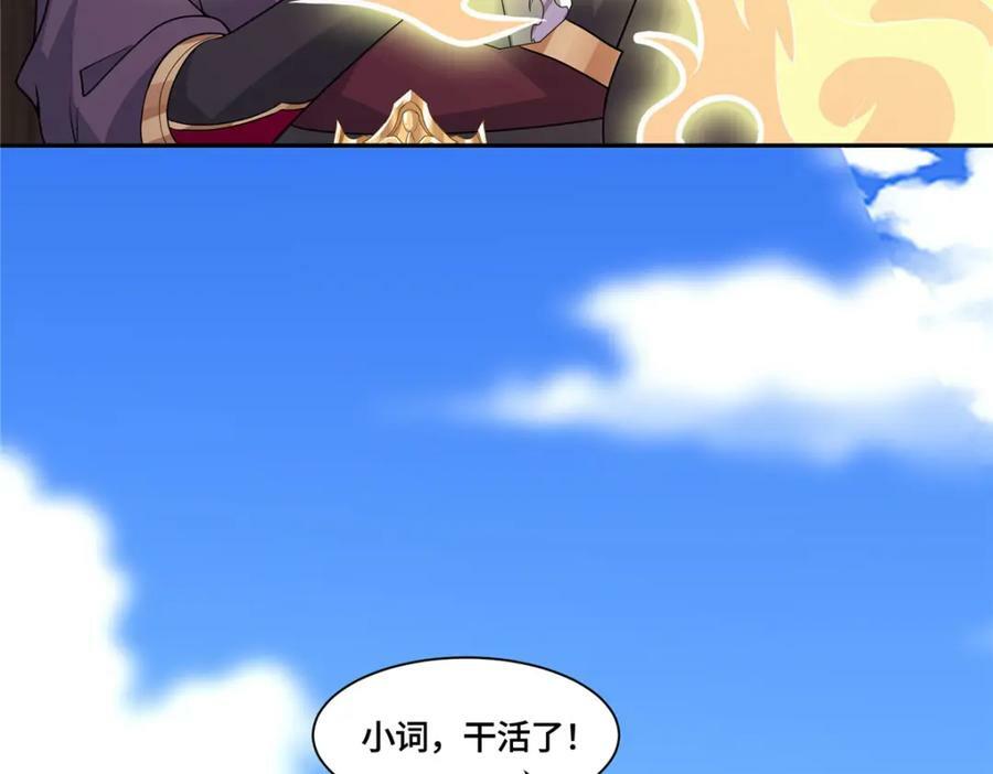 093 域主造访22