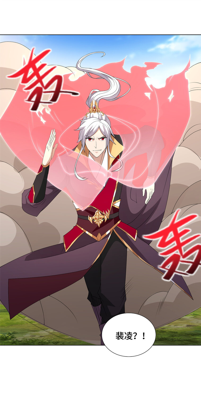 032 与队友有福同享29