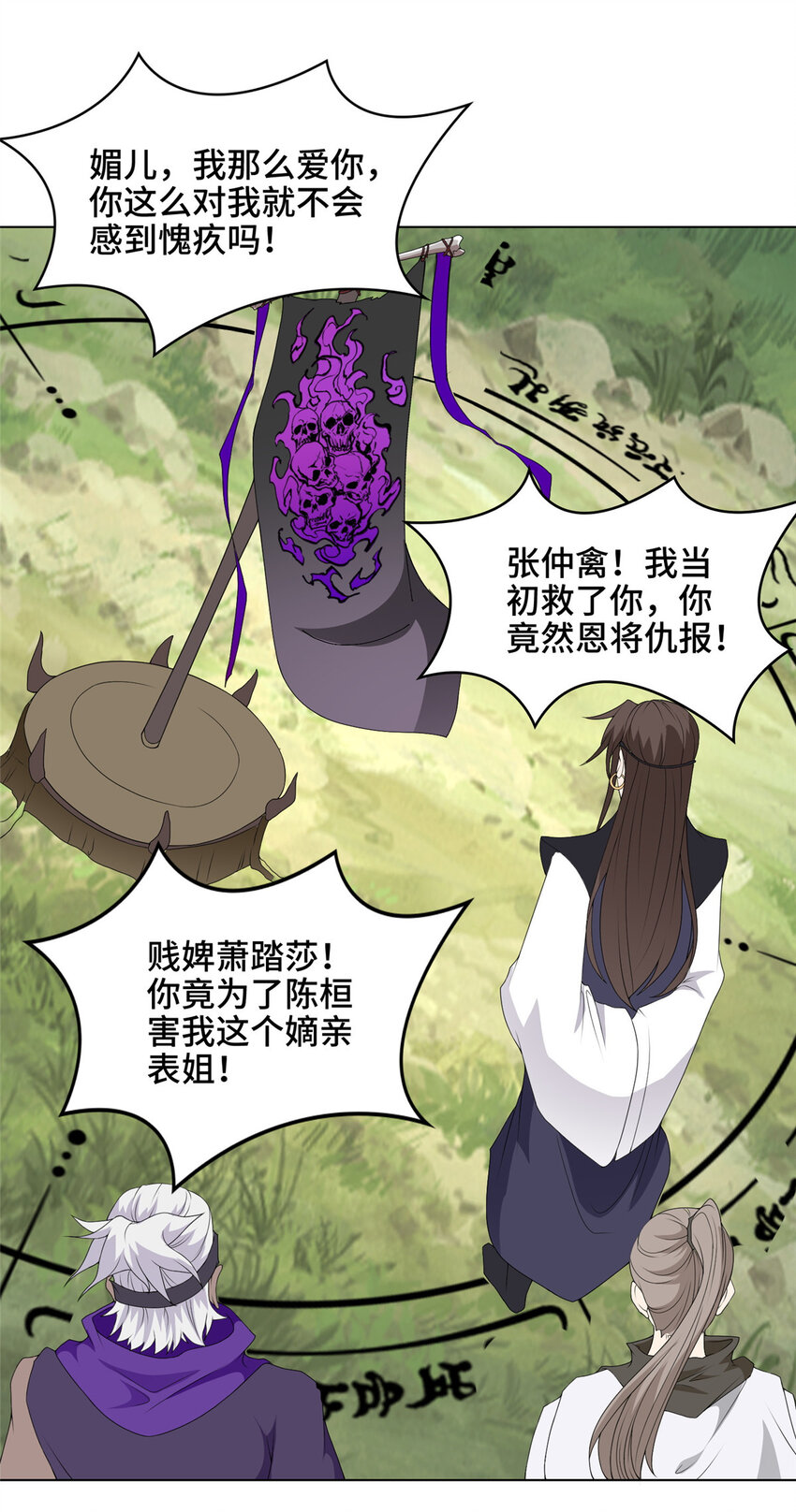 032 与队友有福同享12