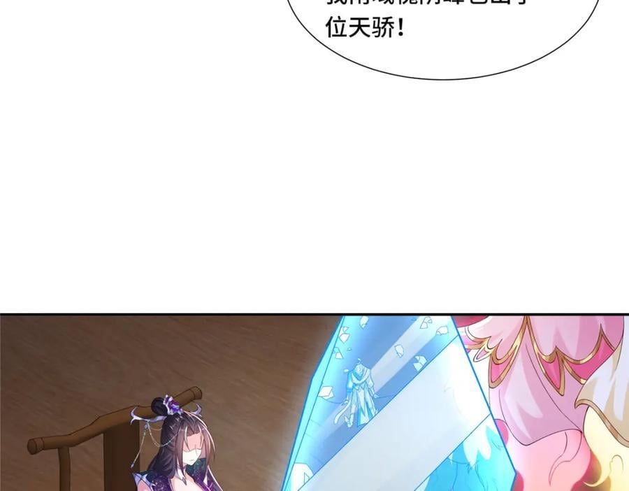 102 我选厉真传11