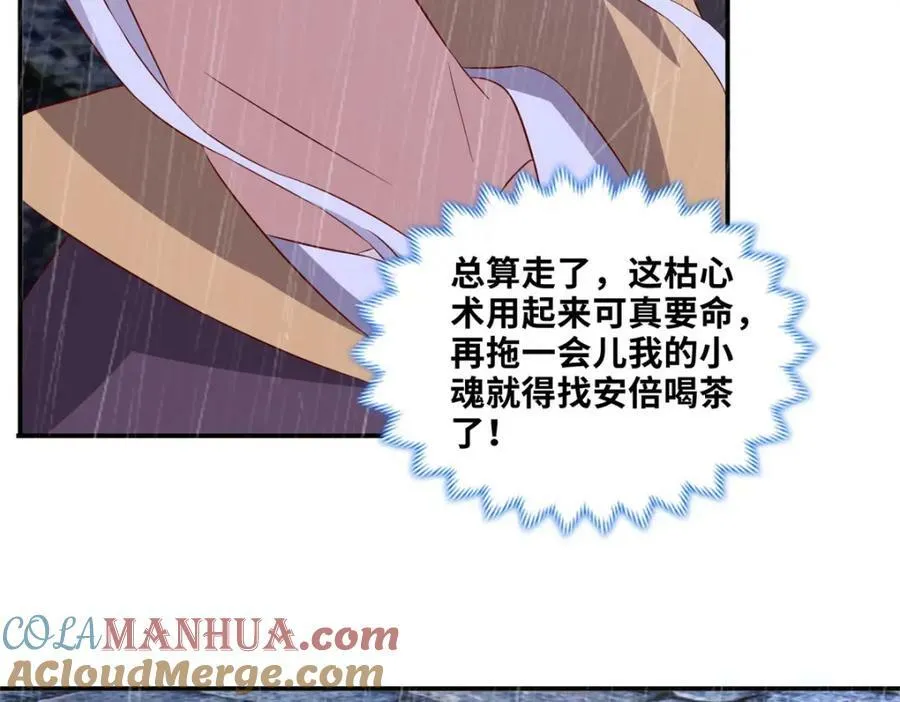 079 移花接木27