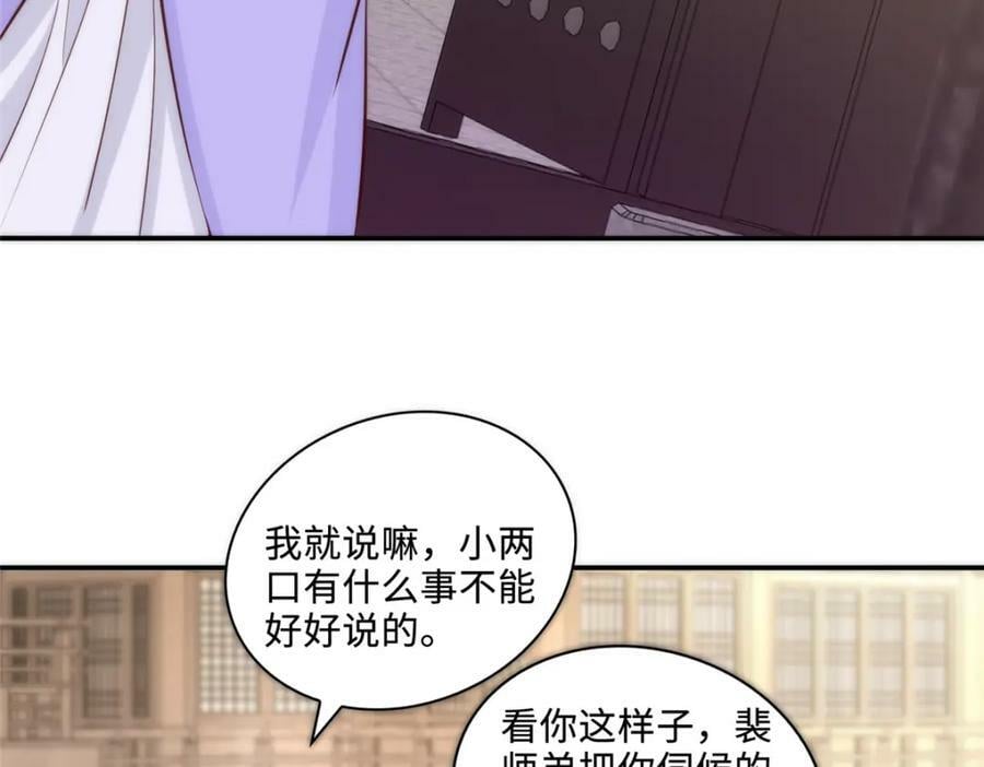 089 南部遴选40