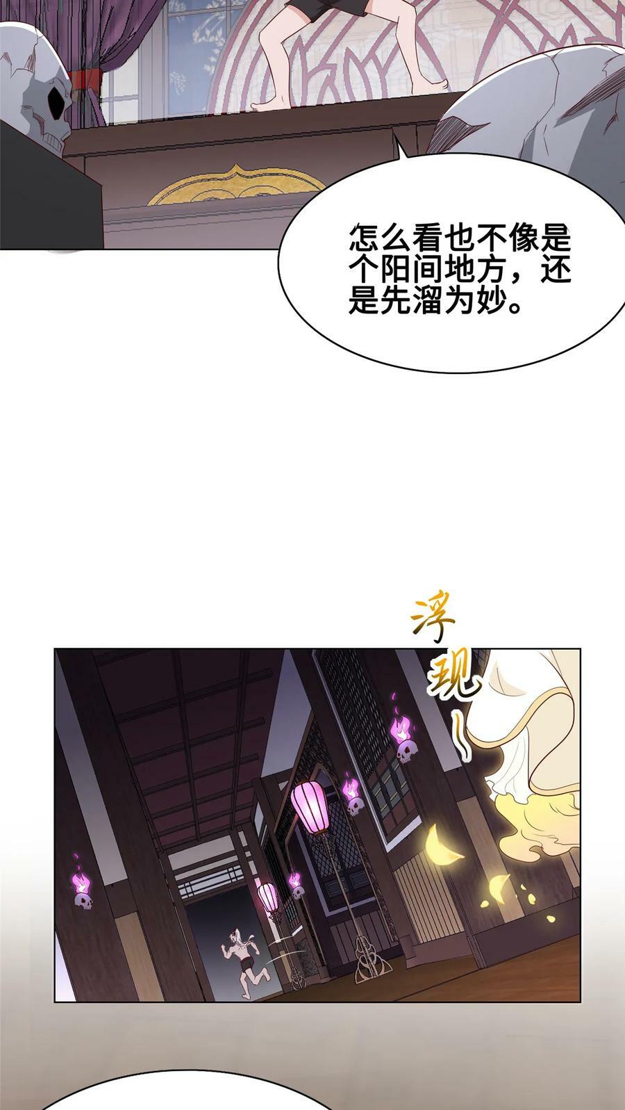059 纵欲21