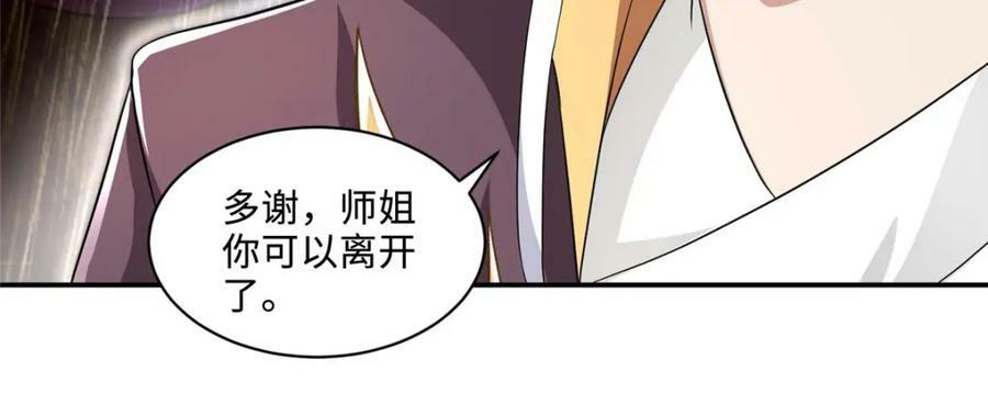 089 南部遴选26