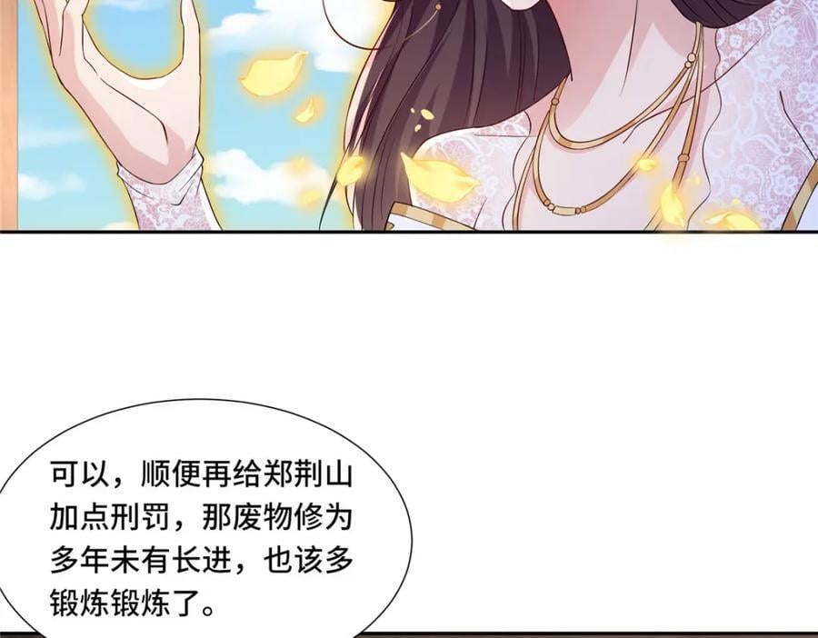 102 我选厉真传19
