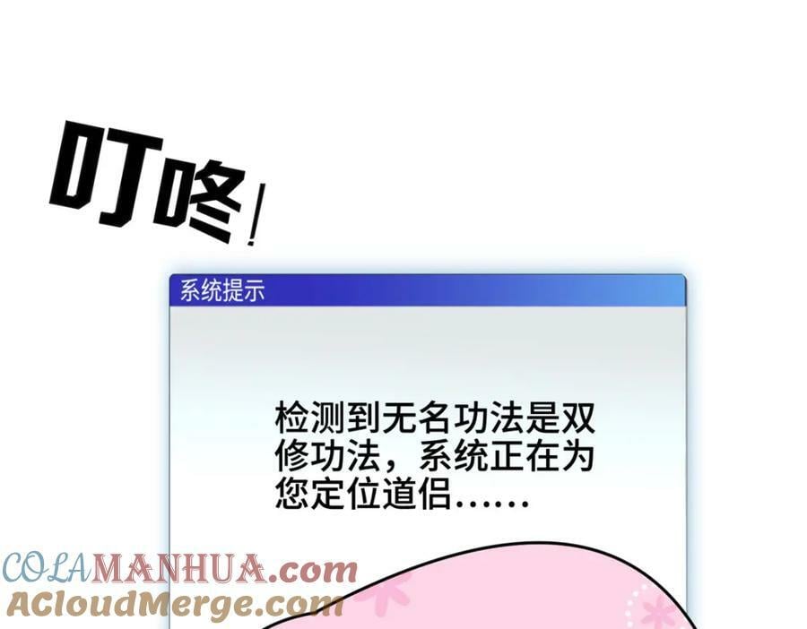071 内讧104