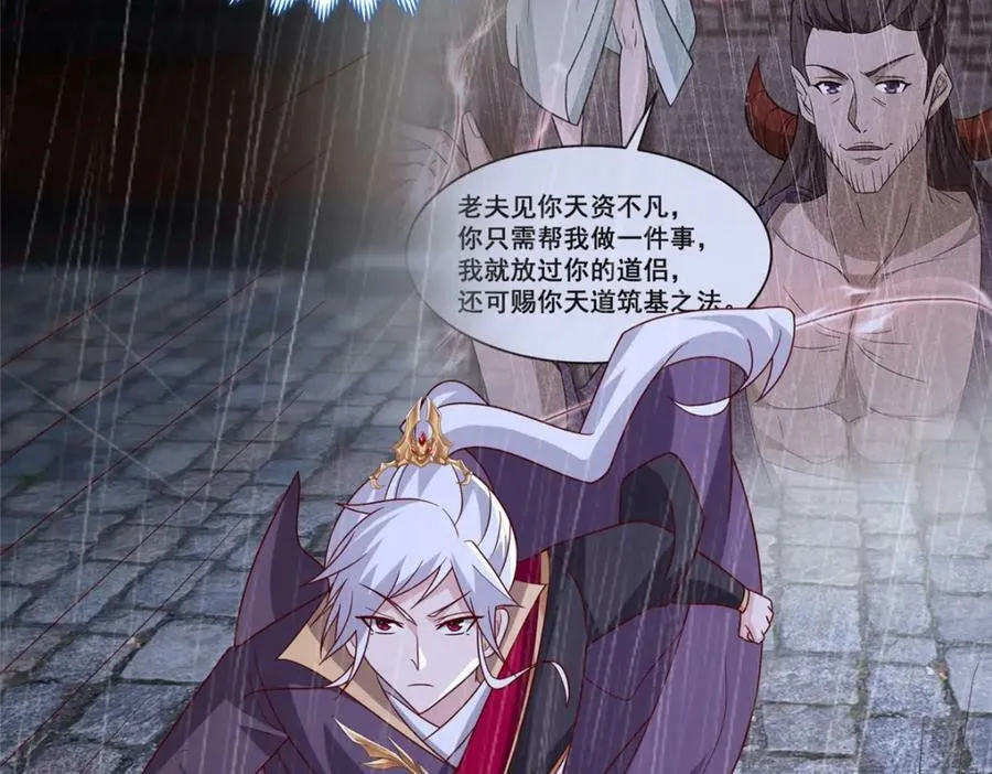 078 郑荆山死了？！58