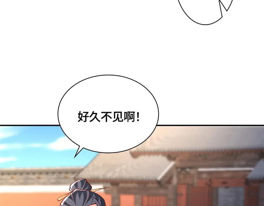 106 九魄刀87