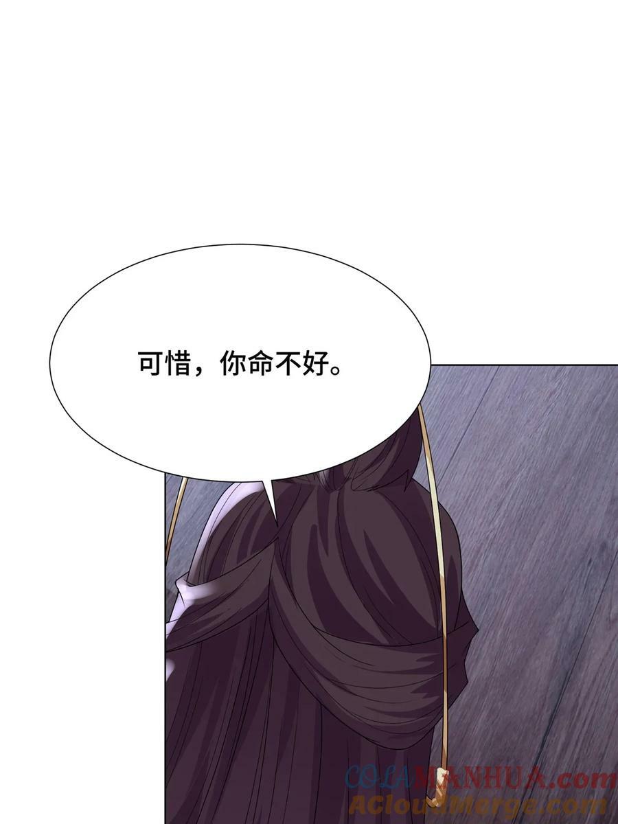 055 立誓36