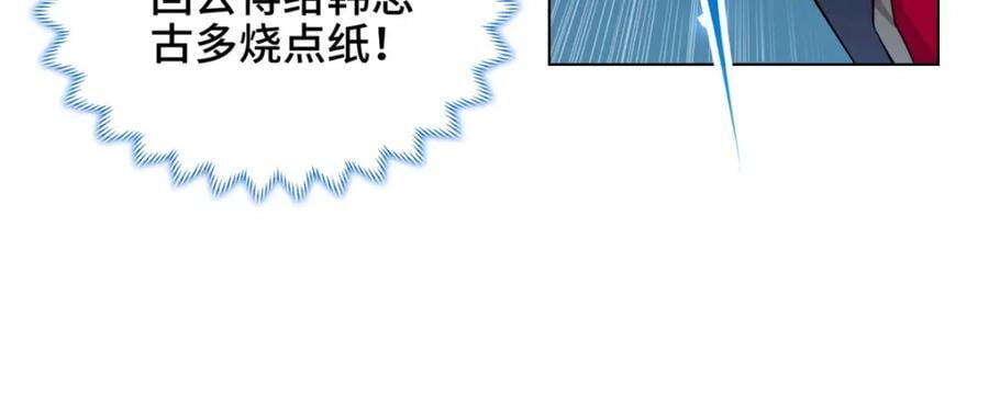 100 征服雪狐妖55