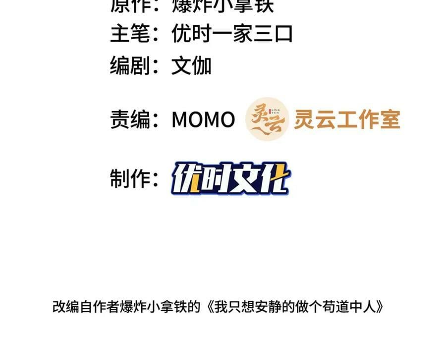094 镜中天3