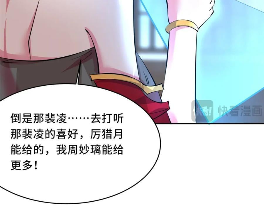 095 混子队友41