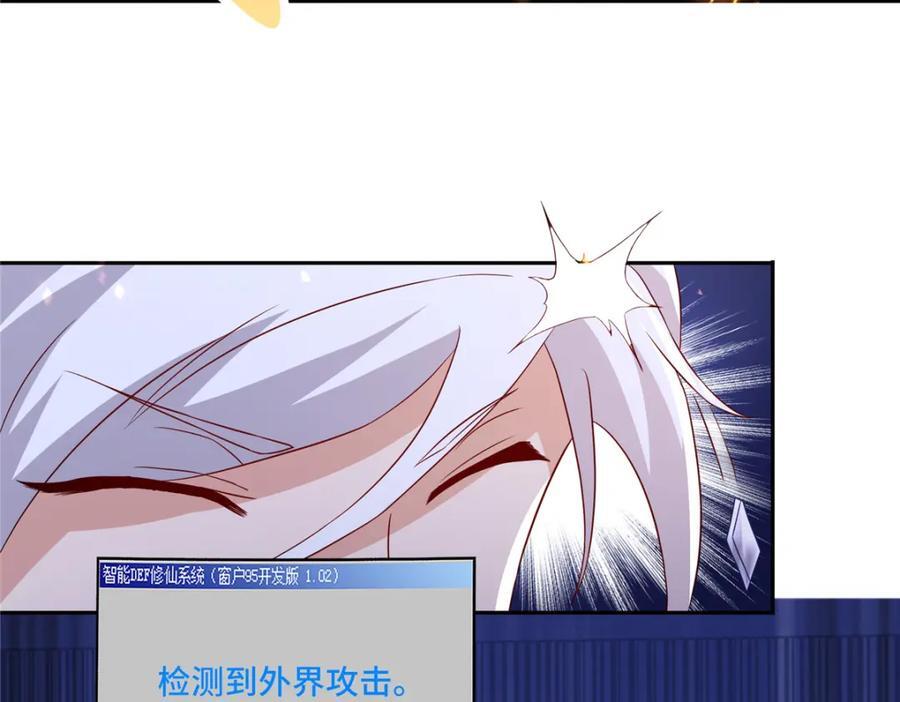 102 我选厉真传50