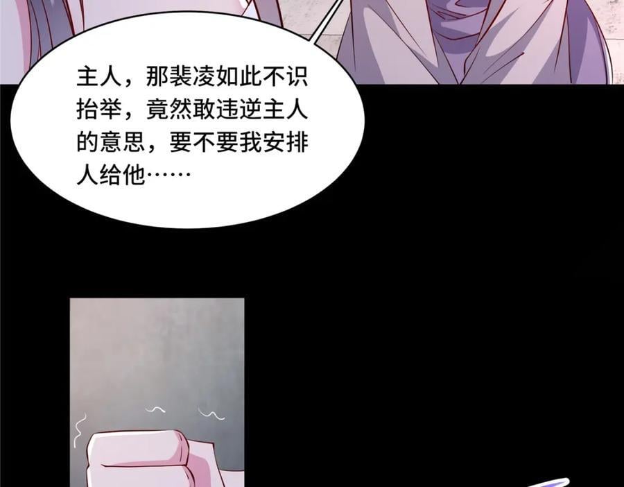103 收获颇丰65
