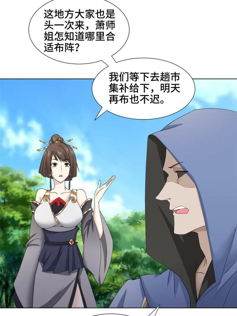 028 热心好队友8
