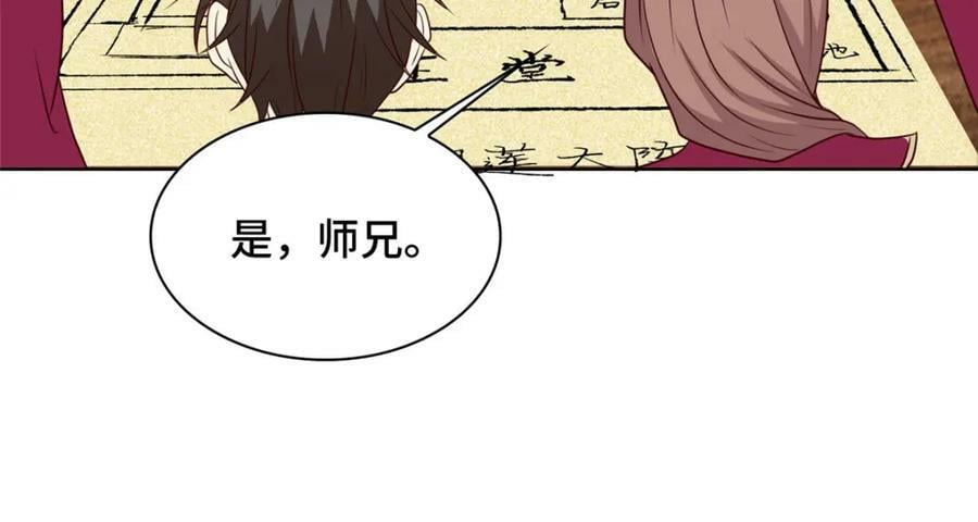 067 梨花林景点59