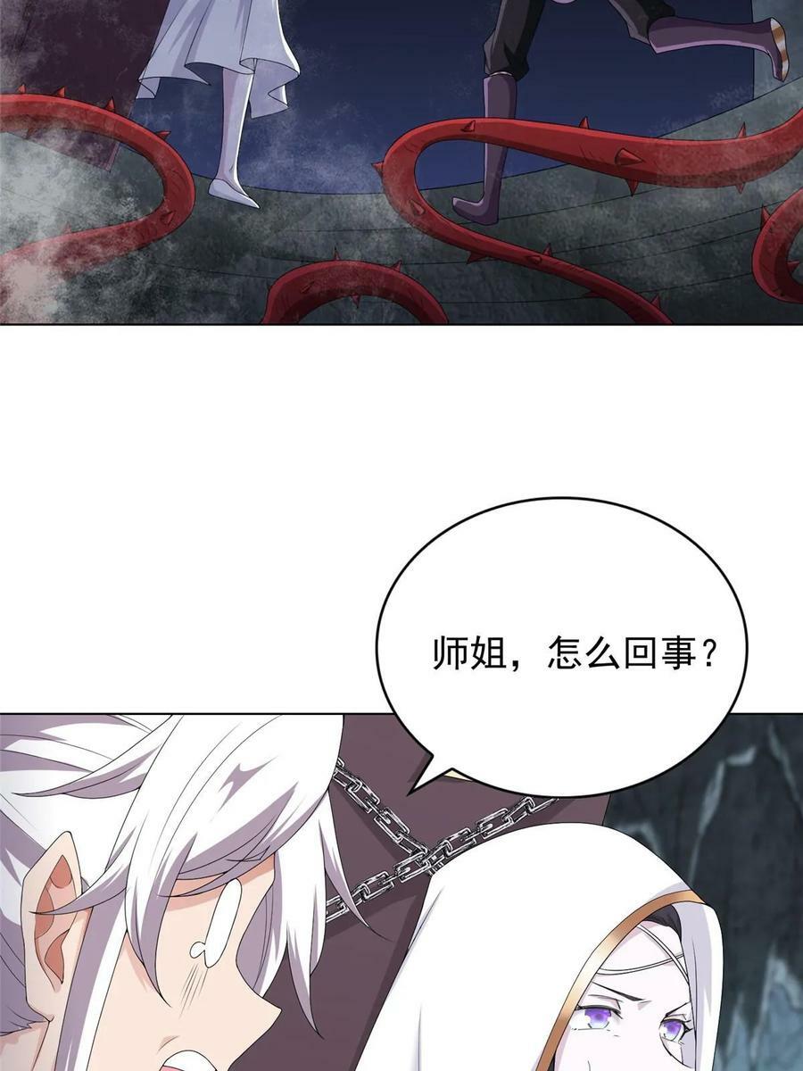 049 重溟好师姐10