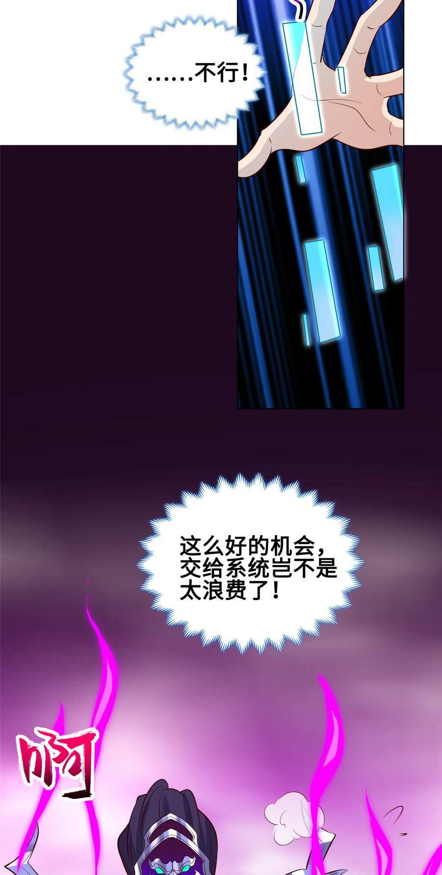 060 云雨35