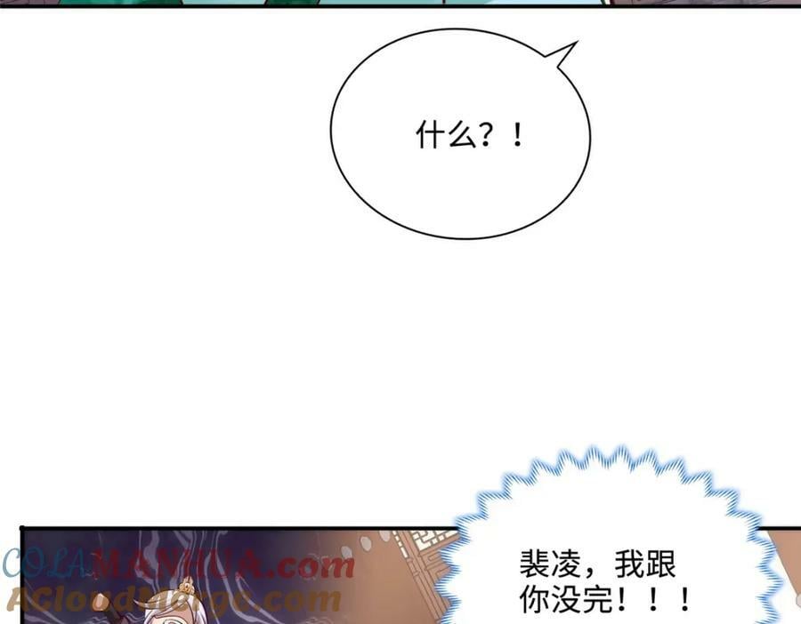 089 南部遴选45
