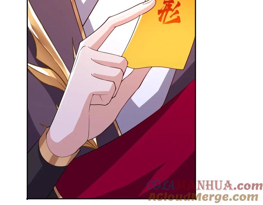 107 真传相争69