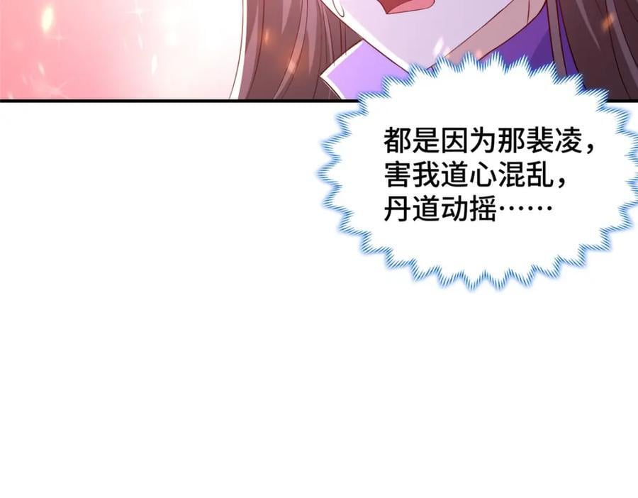 104 正经衣服29